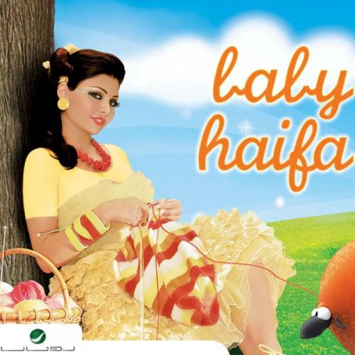 Haifa Wehbe - Yah Toto