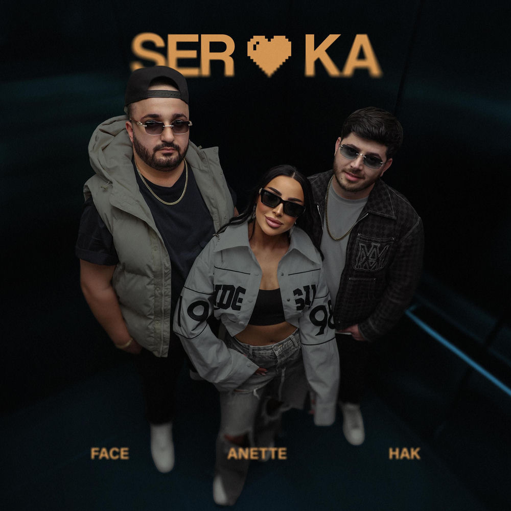 Hak 92 feat. Anette Aghabekyan & Narek Face - Ser Ka