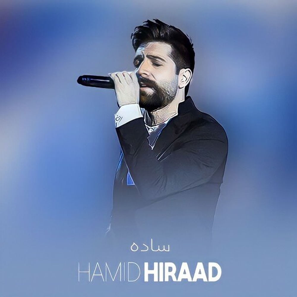 Sadeh - Hamid Hiraad