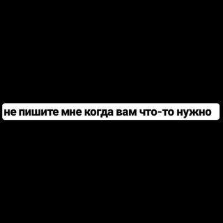 Не зови, не приду - HammAli & Navai