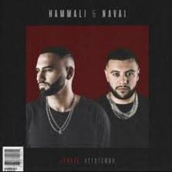 HammAli & Navai - Запах снов (рингтон)