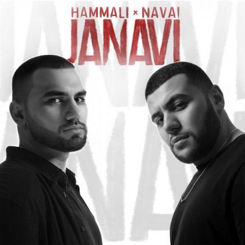 Запах снов - HammAli & Navai