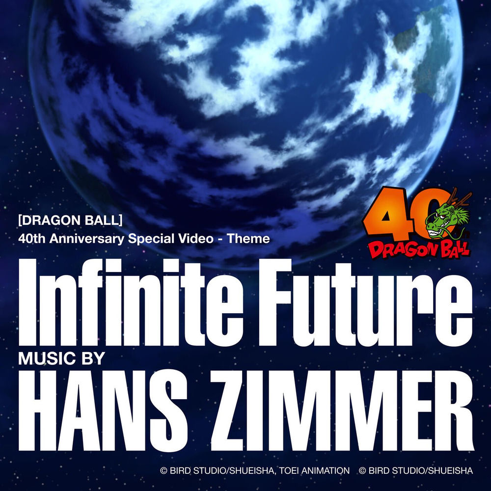 Infinite Future (Dragon Ball 40th Anniversary Special Video - Theme) - Hans Zimmer