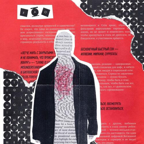 ХАО - Смогу