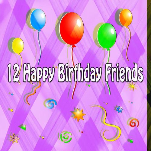 Happy Birthday - С Днем Рождения