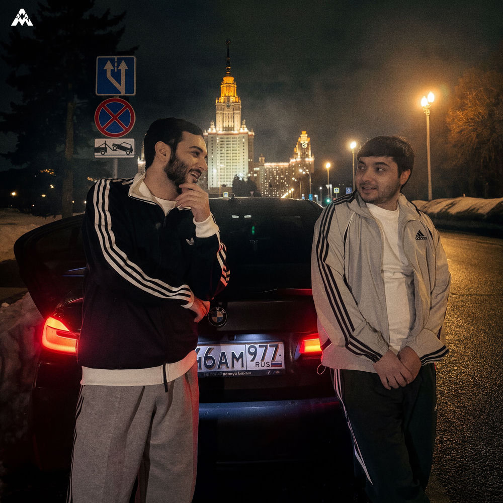 Har & Gor 23 - Черный Бумер