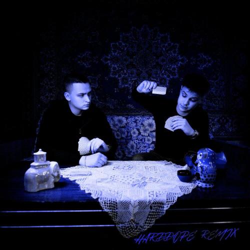 Harddope, ODURACHEN, ФОГЕЛЬ - Виноват (Remix)