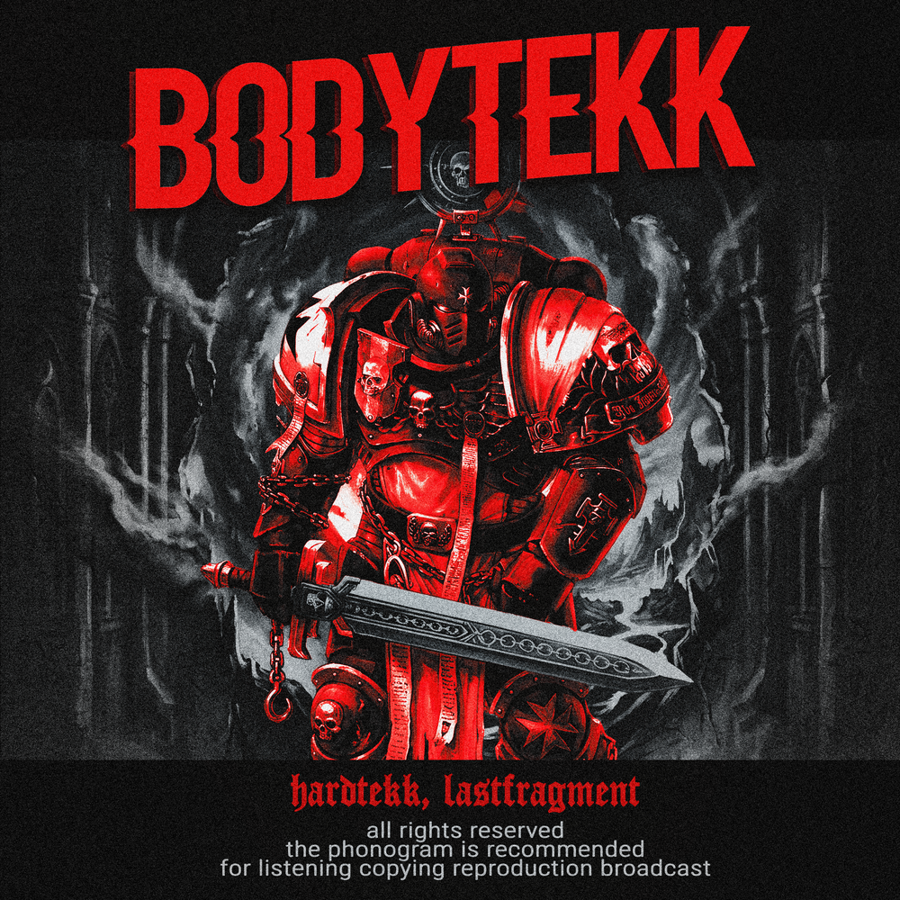 BODYTEKK - Hardtekk, Lastfragment