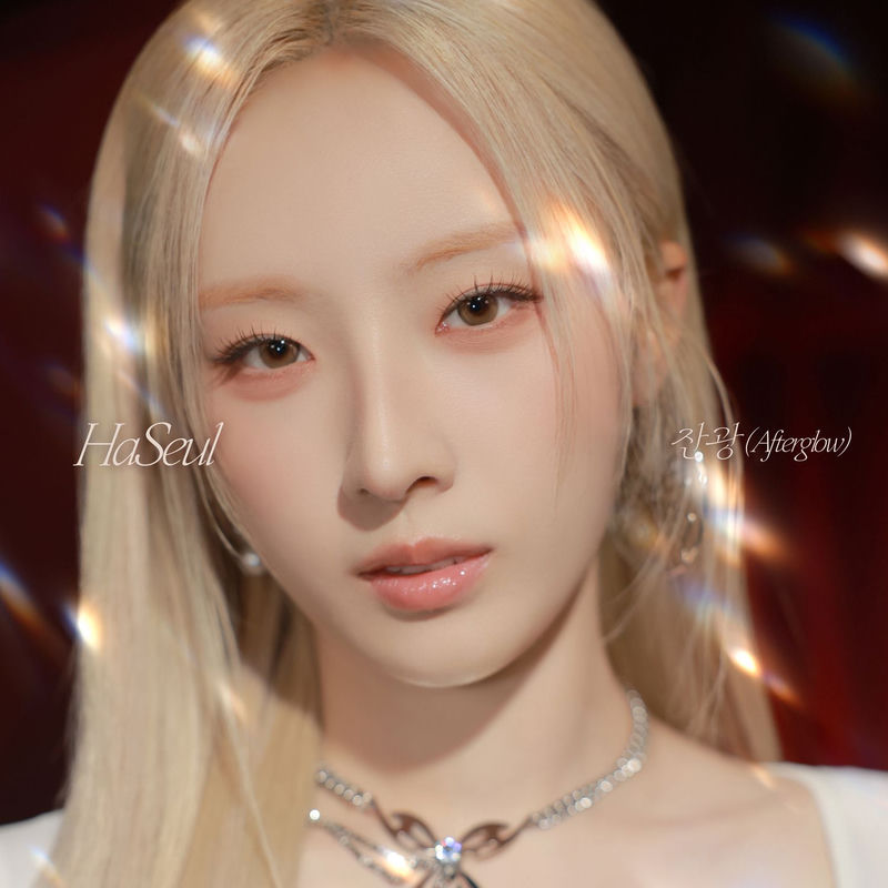 Afterglow - HaSeul