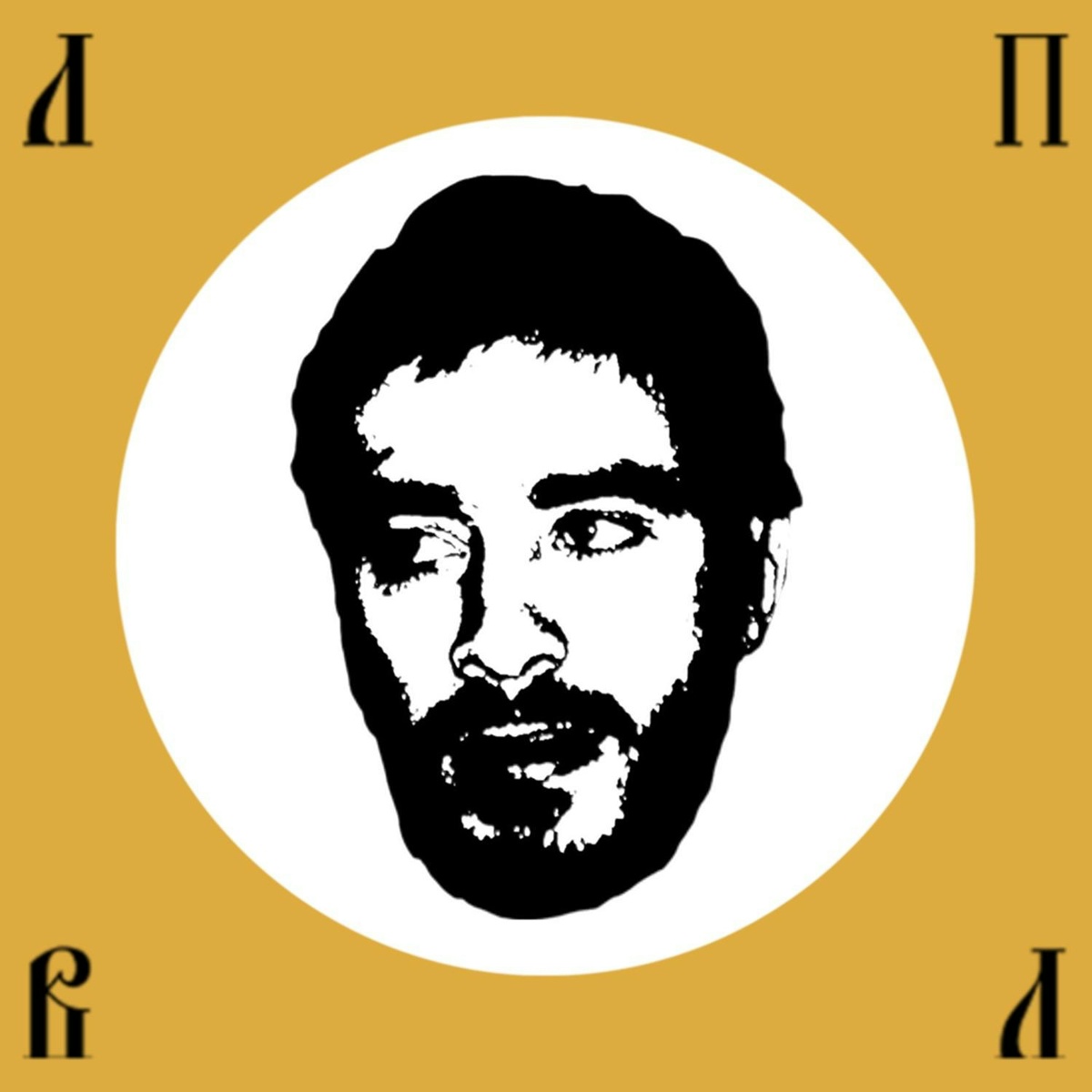 Ай - Хаски