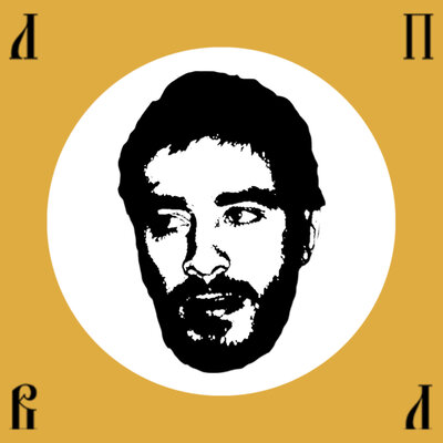 Панелька - Хаски