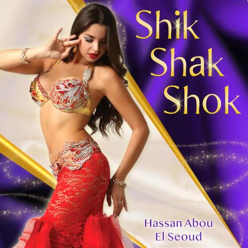 Hassan abou el Seoud - Hassan Zaaboulla (Remastered)