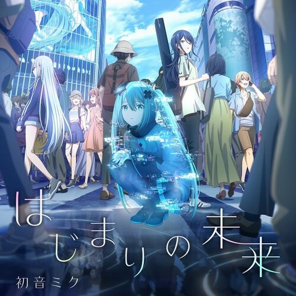 The Future Of Beginning - Hatsune Miku, 40mP & Sasakure.uk