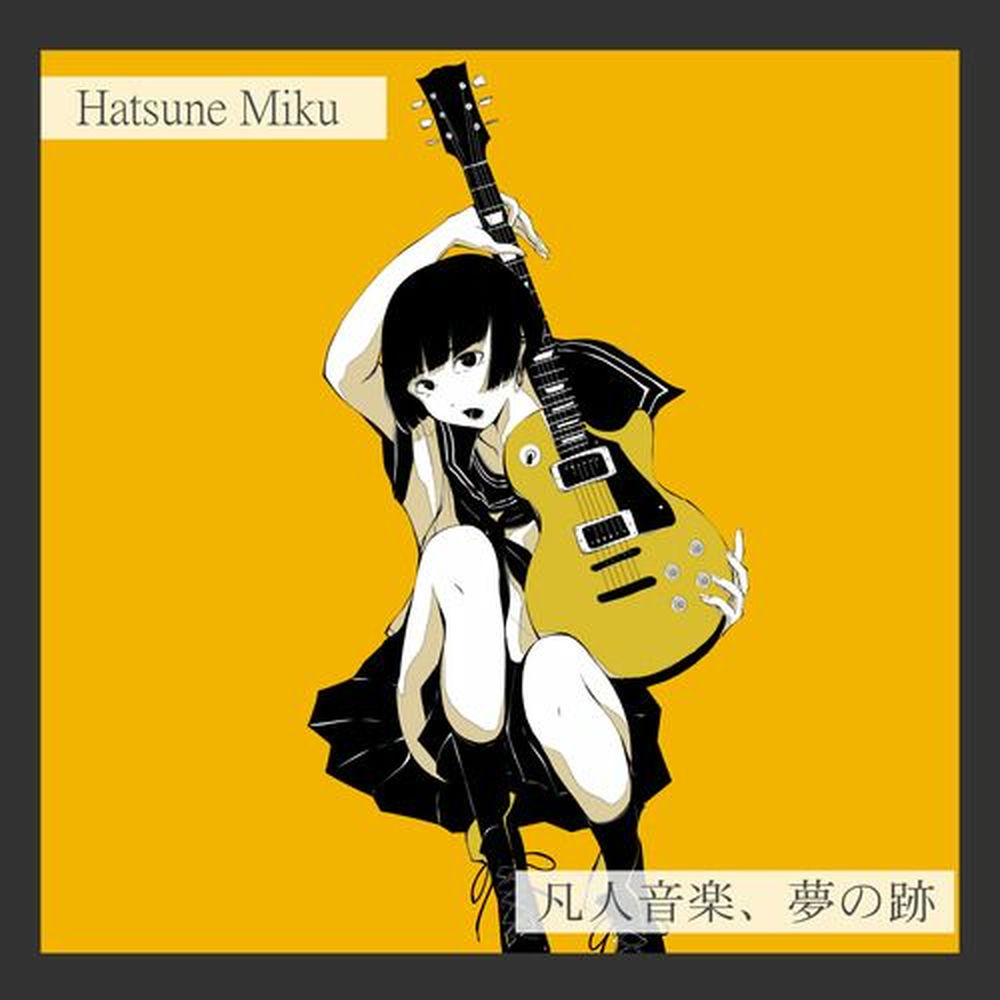 Hikikomori Hero - Hatsune Miku