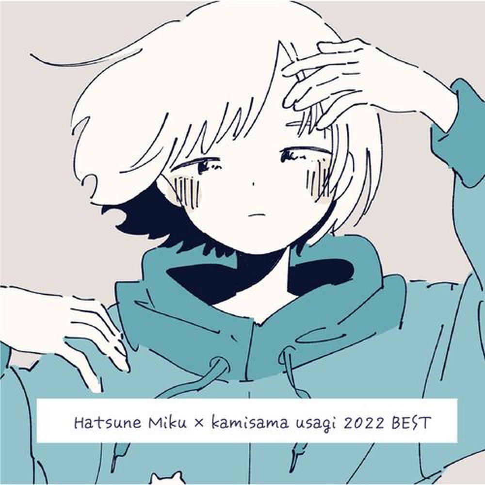 Round And Round - Hatsune Miku