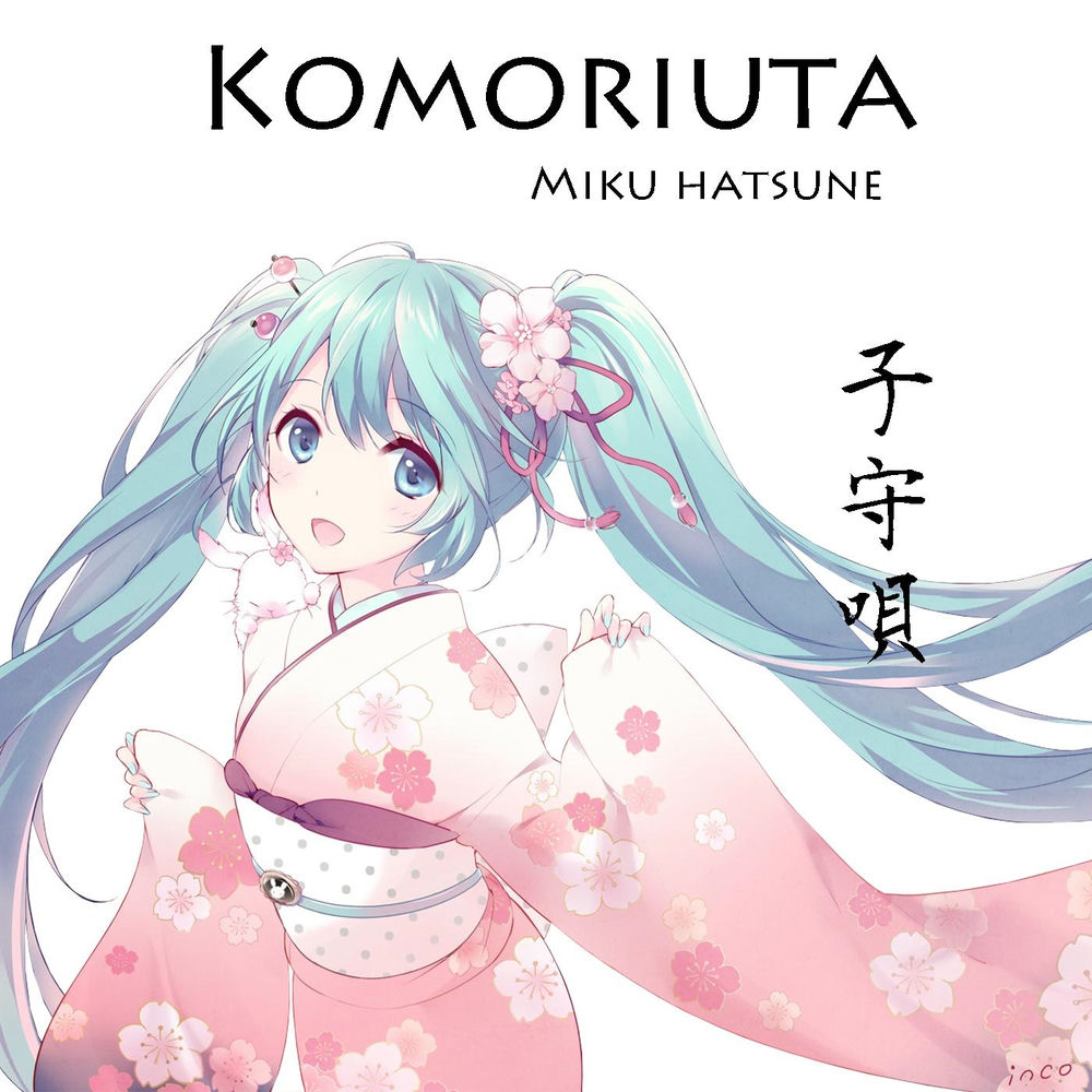 Sakura - Hatsune Miku