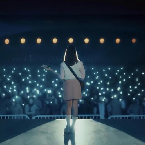 Super Star - Havva