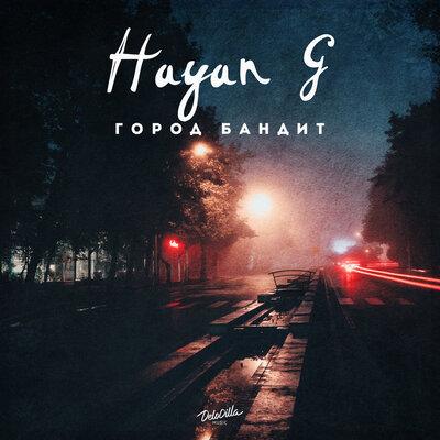Hayan G - Город-Бандит