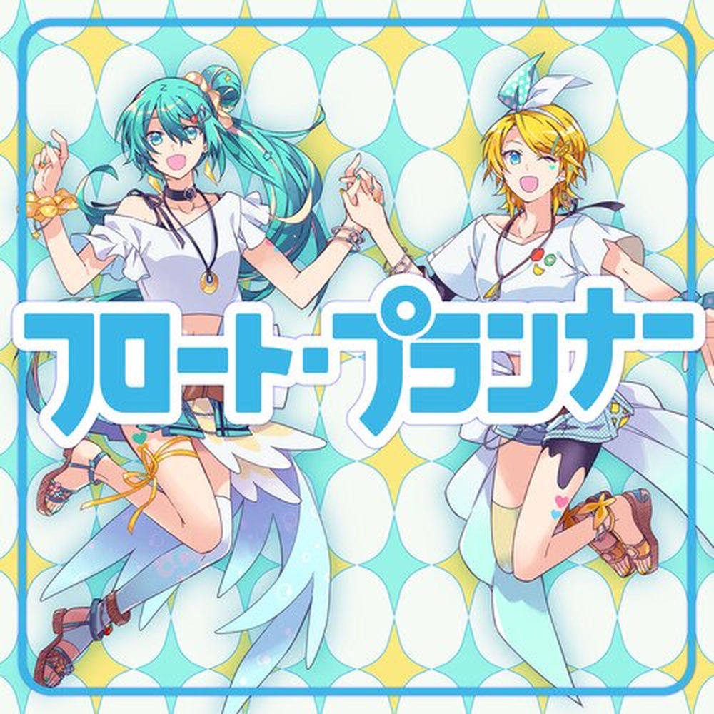 Float Planner - Heavenz, Kagamine Rin & Hatsune Miku