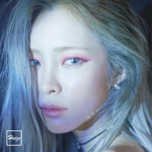 Heize - Jenga (feat. Gaeko)