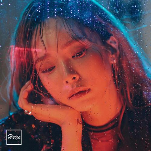 Heize - You, Clouds, Rain (feat. Shin Yong Jae)