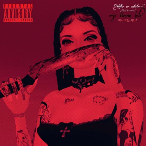 Kira or Misa_ - Hellish & Smरn 