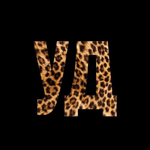 HELLOVERCAVI, SODA LUV - УД