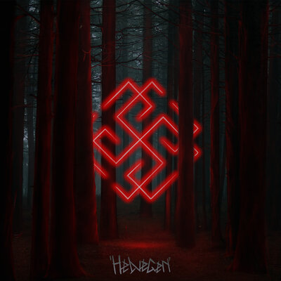 Море волнуется - HELVEGEN