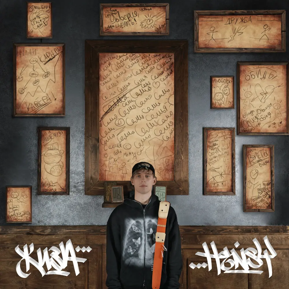 Ну привет - HENSY