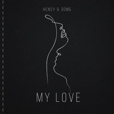 My Love - HENSY & Зомб