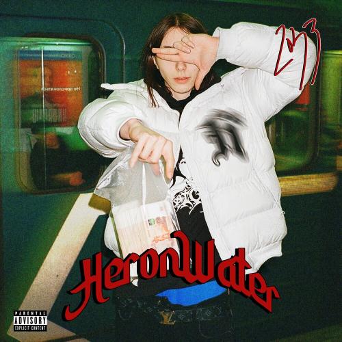 Heronwater - 2033