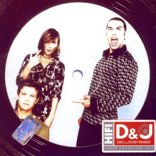 Hi-Fi - It's Not Given (Transky Pop Mix)