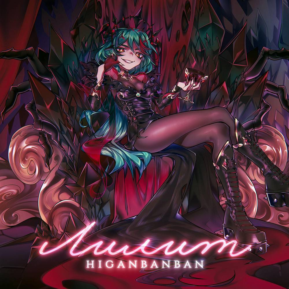 Лилит - higanbanban