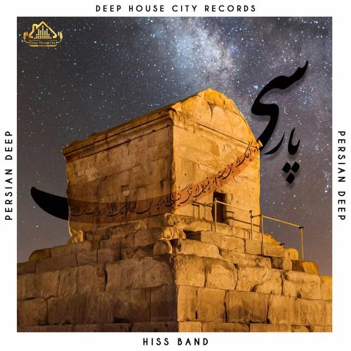 Hiss Band - Persian Deep