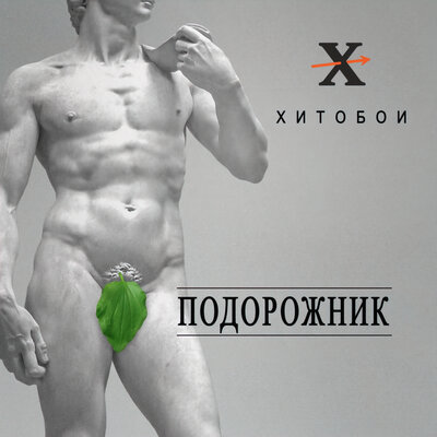 Бентли - Хитобои