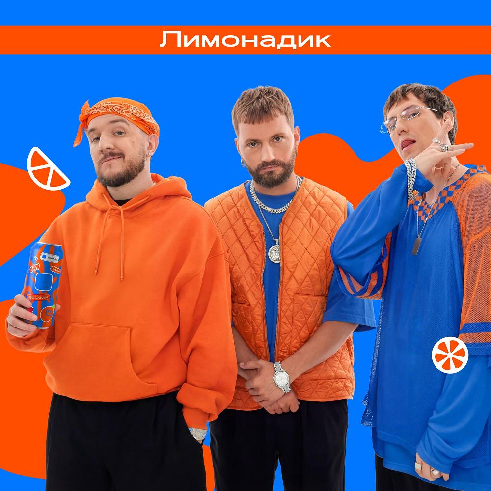 Лимонадик - ХЛЕБ