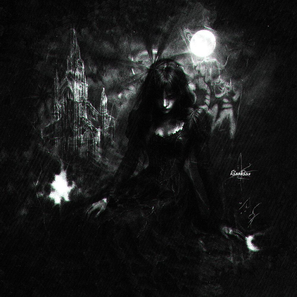 hønda - stillness