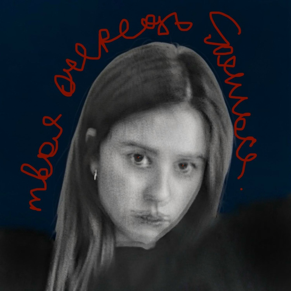твоя очередь бояться - Холи Полли