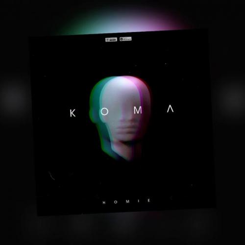 Кома - HOMIE