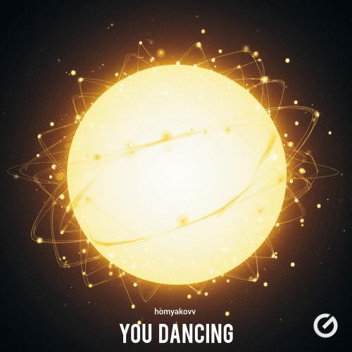 homyakovv - You dancing