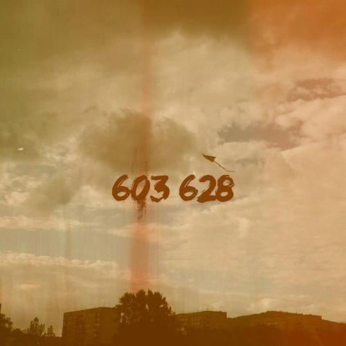 Хонест feat. Keeroo - 603628