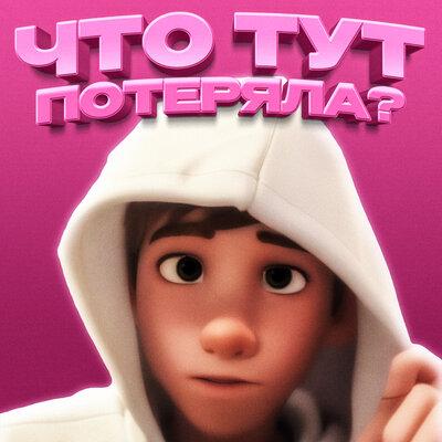 Что тут потеряла_ - Hood Busy Bag