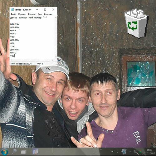 Horoshiyagni & absolute love princess - Номер
