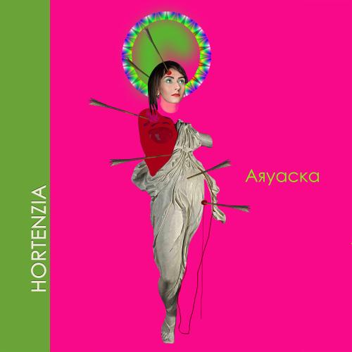 Аяуаска - Hortenzia