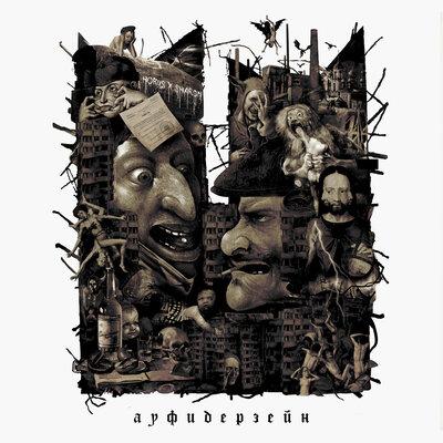 Horus & SharOn feat. ATL - Boom