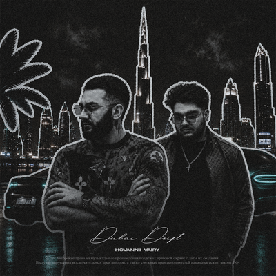 HOVANNII, Vairy - Dubai Drift