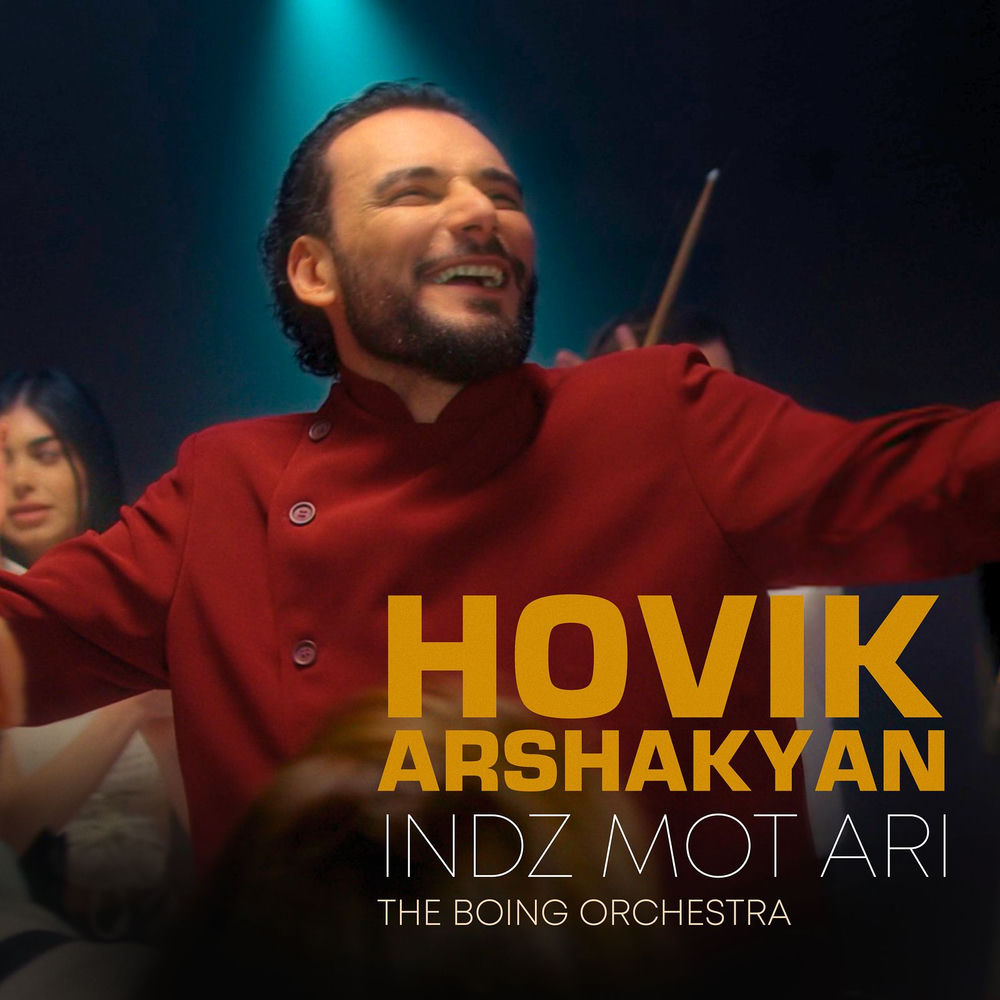 Indz Mot Ari - Hovik Arshakyan & The Boing Orchestra
