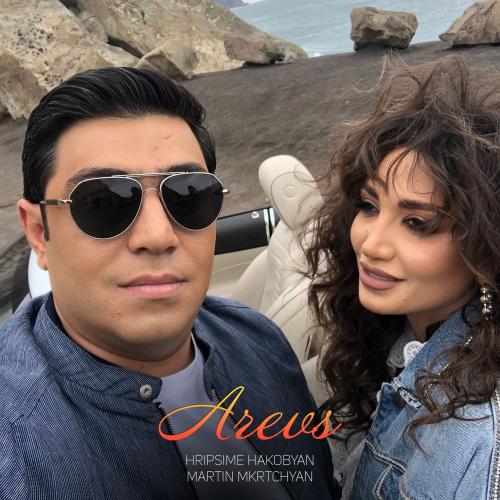 Hripsime Hakobyan & Martin Mkrtchyan - Arevs