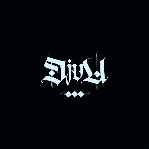 ХТБ - Не Смотрите Вдаль