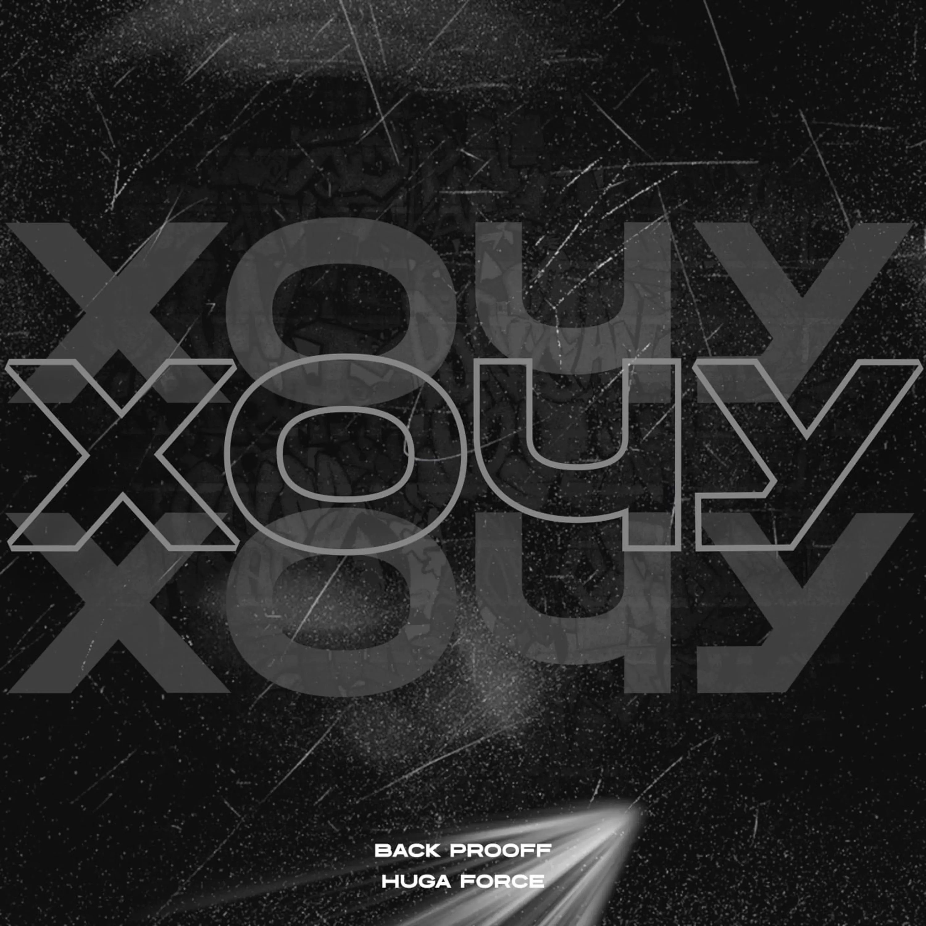 Хочу - huga force & Back Prooff
